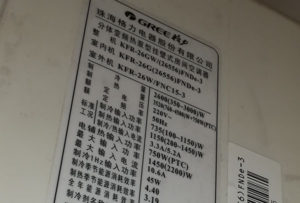 绵阳市格力空调维修电话是多少