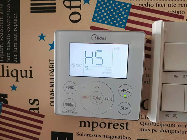 绵阳市美的空调维修