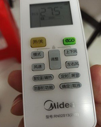 绵阳市空调遥控器打不开